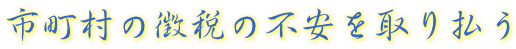 s̒ł̕s蕥