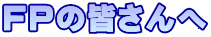 FP̊F