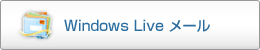 Windows Live [